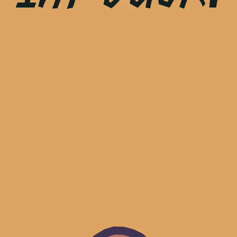 Game by @Meat_Juice