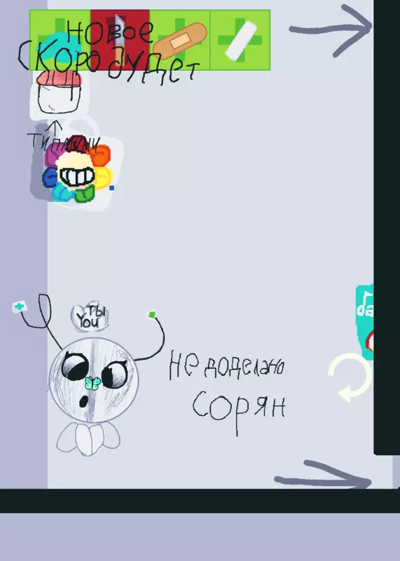 Game by @polinaik