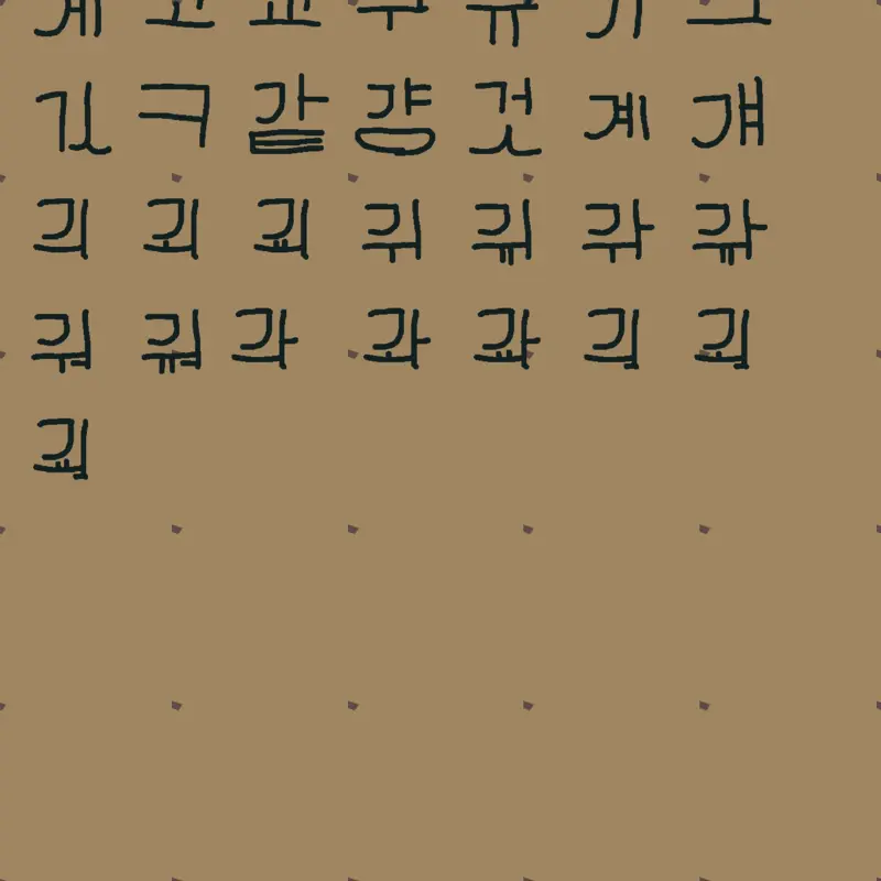 Game by @TubEdit23768