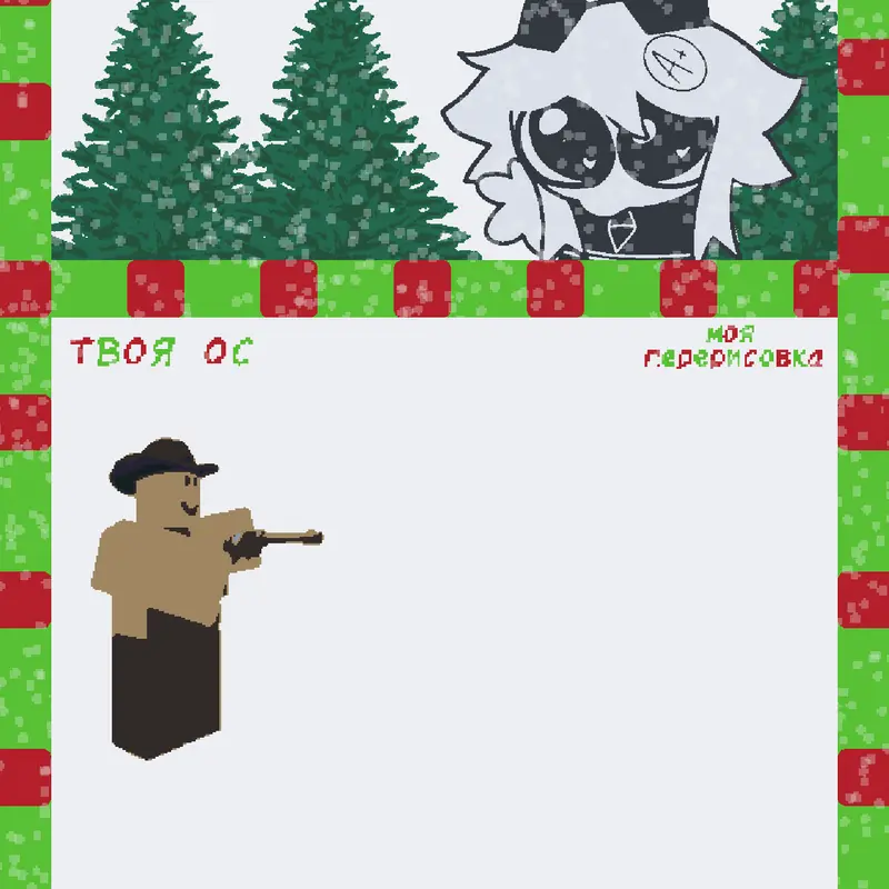 Game by @chel12345_2025