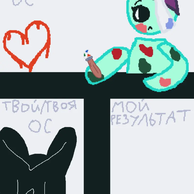 Game by @the_user_cant_add_text