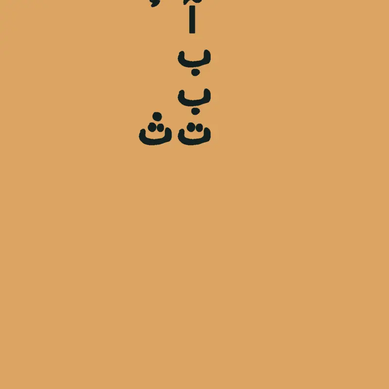 Game by @GreyTheBest