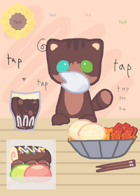 Cat have brown skin