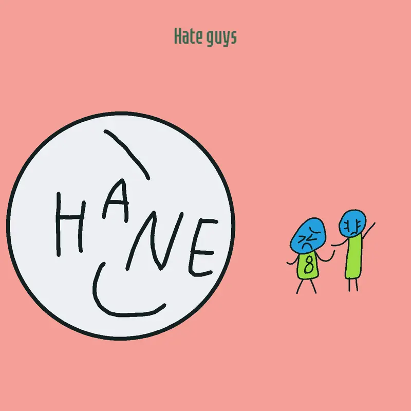 Game by @numbershe
