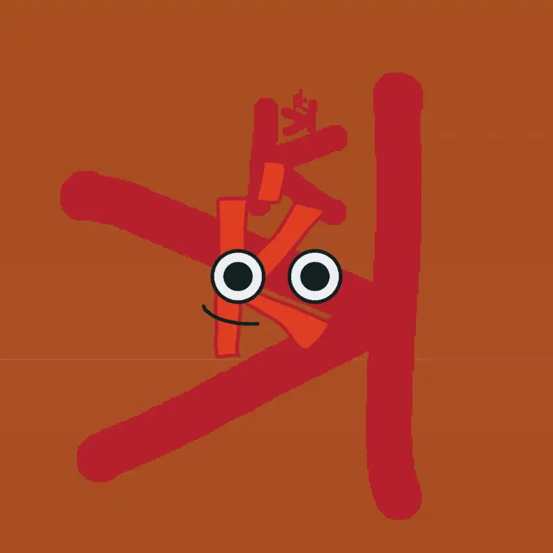 Game by @Geometicbbankman
