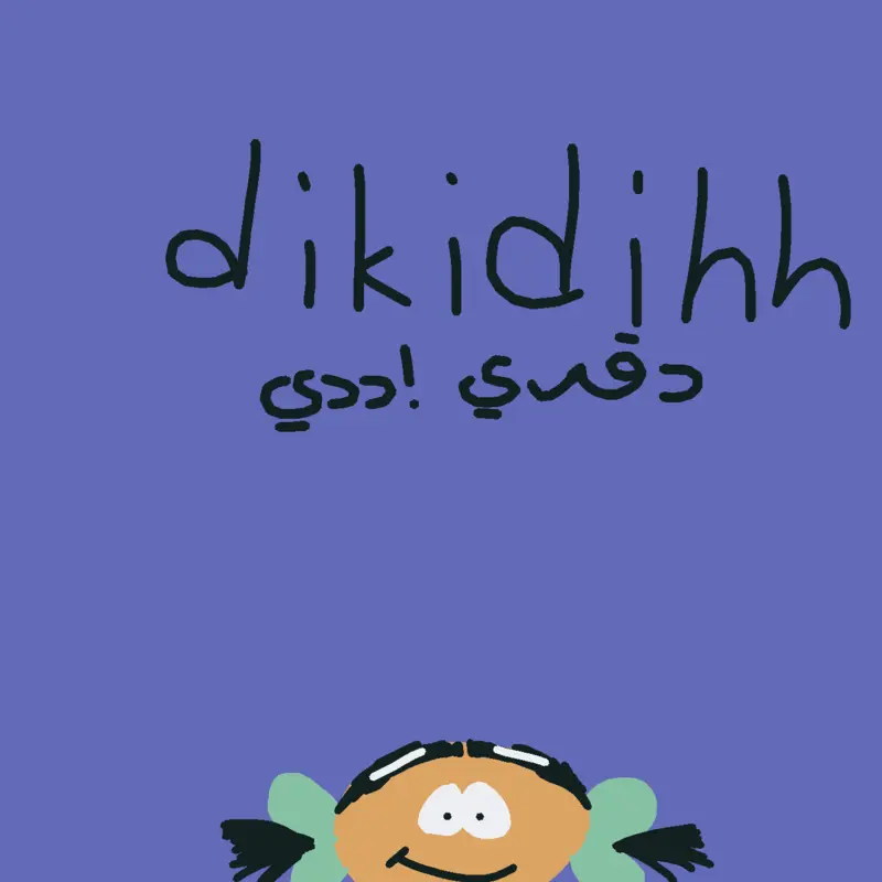 Game by @Cantobrit