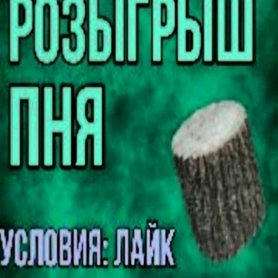 @citrin