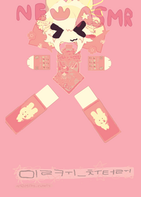🎀🍥🍓🍡🧋🍩🍰🍙🍵🌸🌷🩷🩵✨