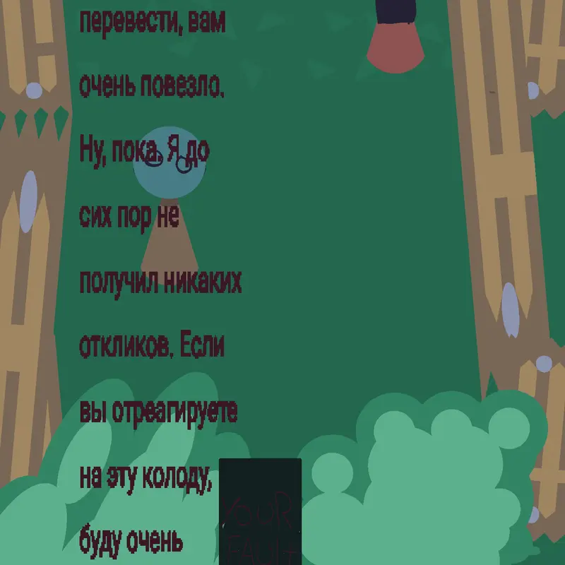 Game by @idk_x