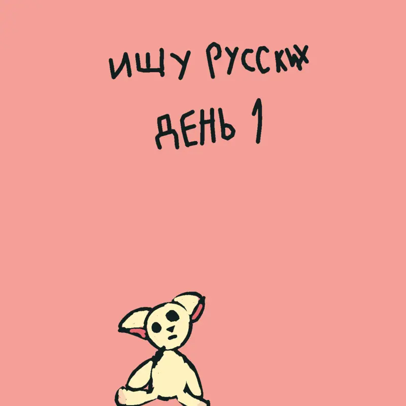 Game by @Amlol