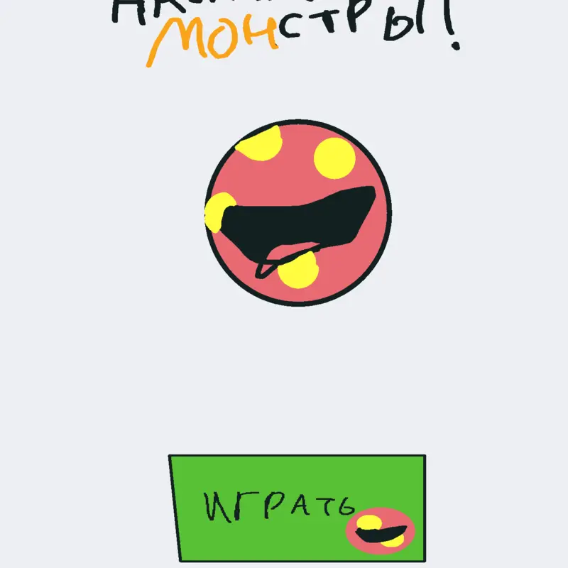 Game by @redki_mibeken