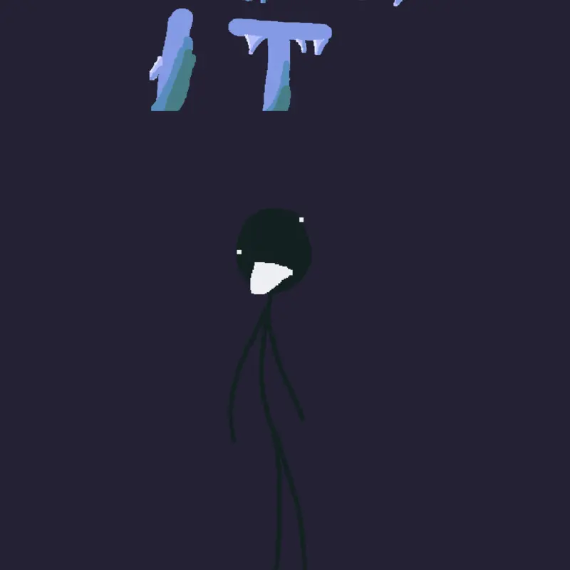 Game by @eh_weird