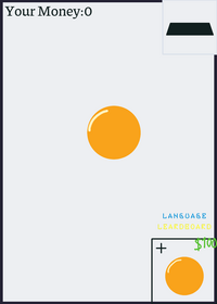 A Ball Game
