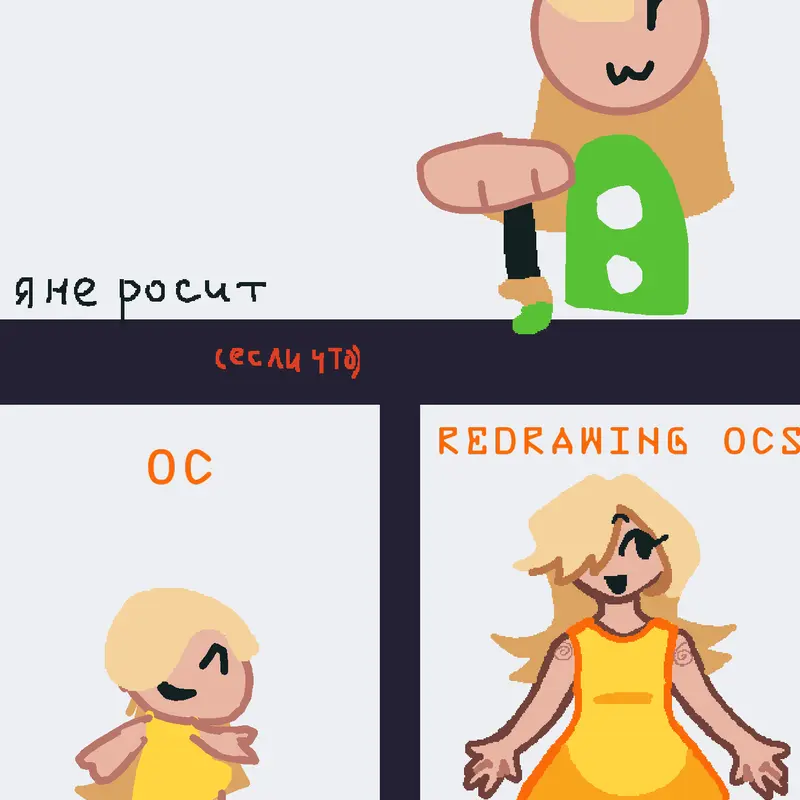 Game by @Alice_fep