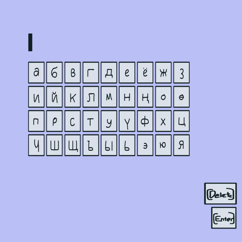 Game by @dddderrf