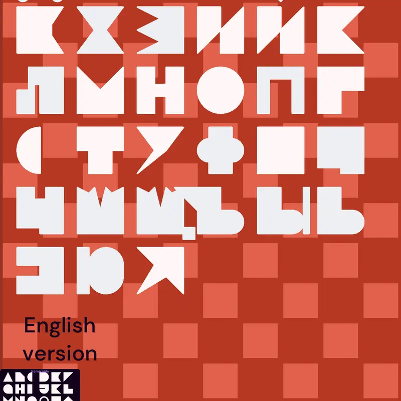 Game by @estoniabankman