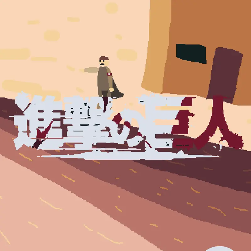 Game by @Wave-Castle
