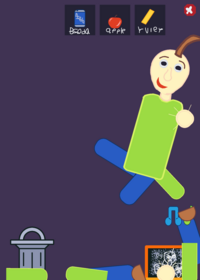 Baldi Ragdoll (bad and old)