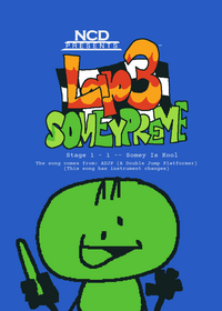 Stage 1 - 1 --- Somey Is Kool