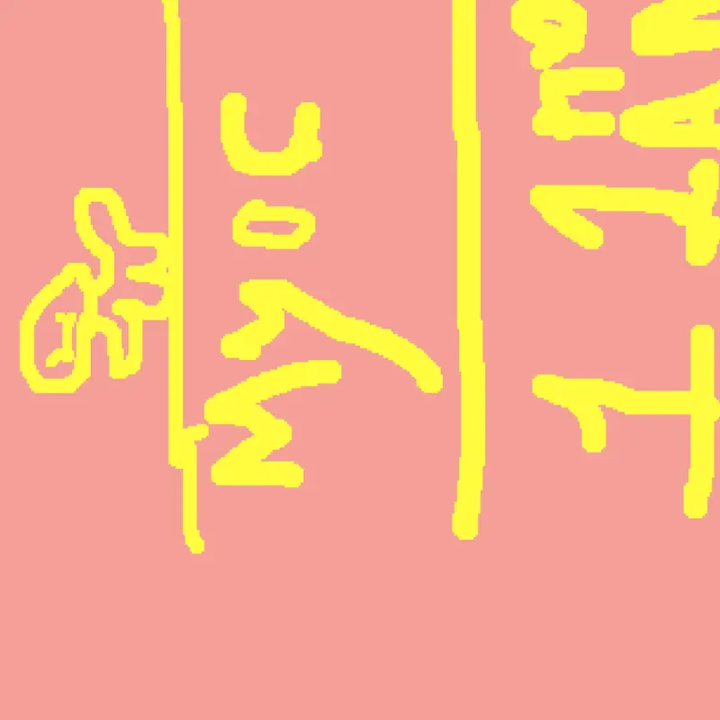 Game by @Amirbn