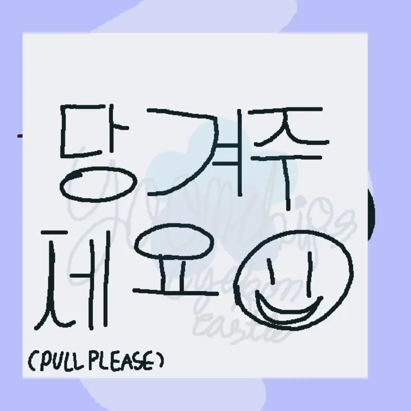 Game by @yoonchipseyekon