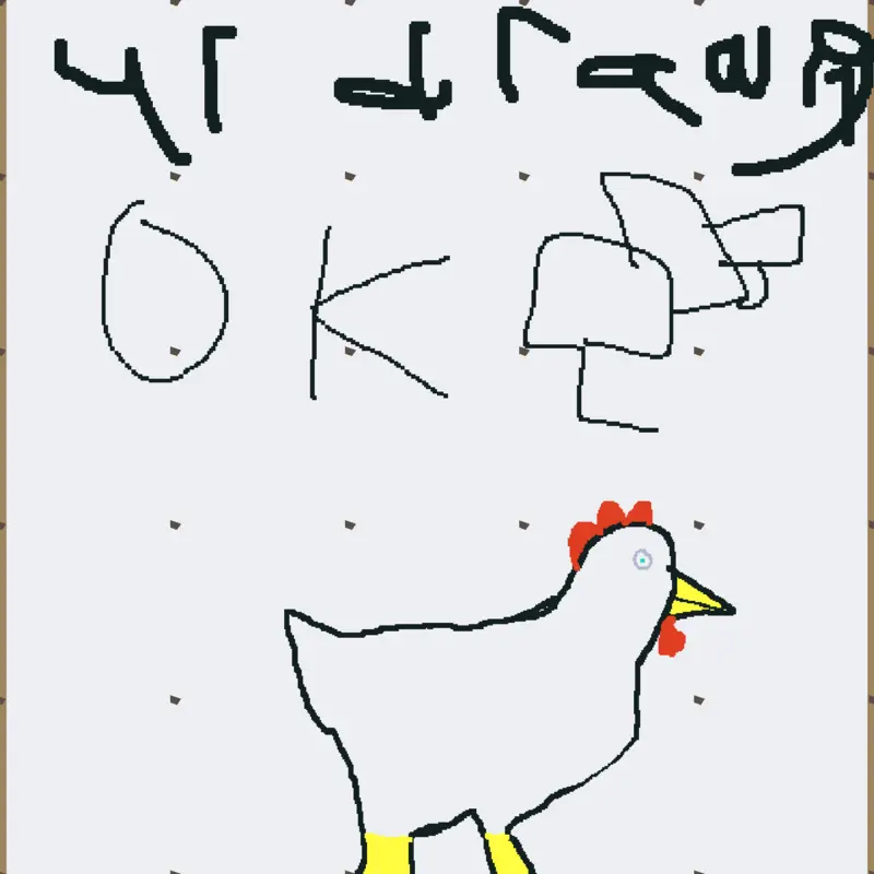 Game by @chicastle