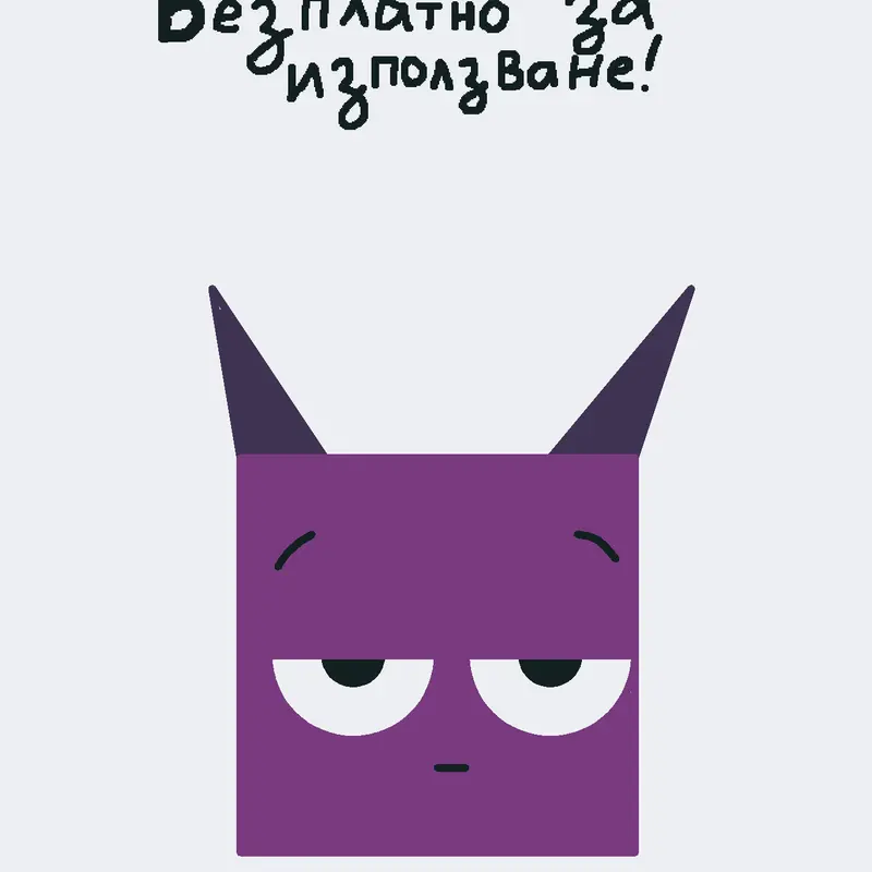 Game by @StoreBG
