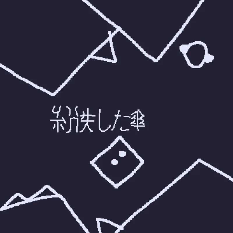 Game by @saisanaw
