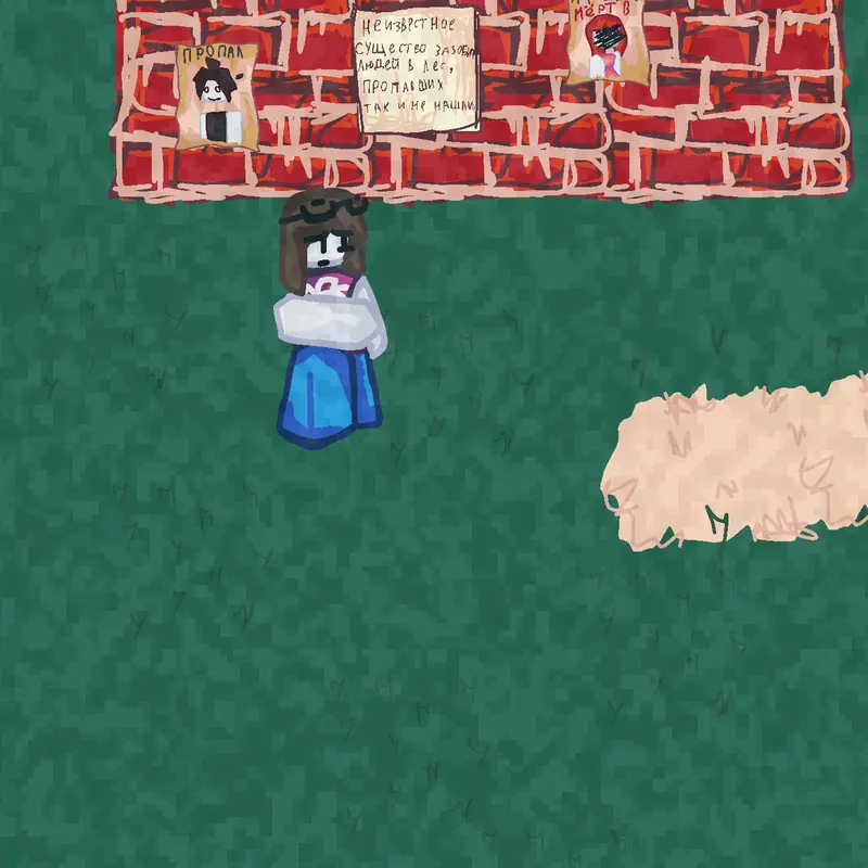 Game by @Rikfu