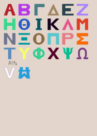 Greek Alphabets