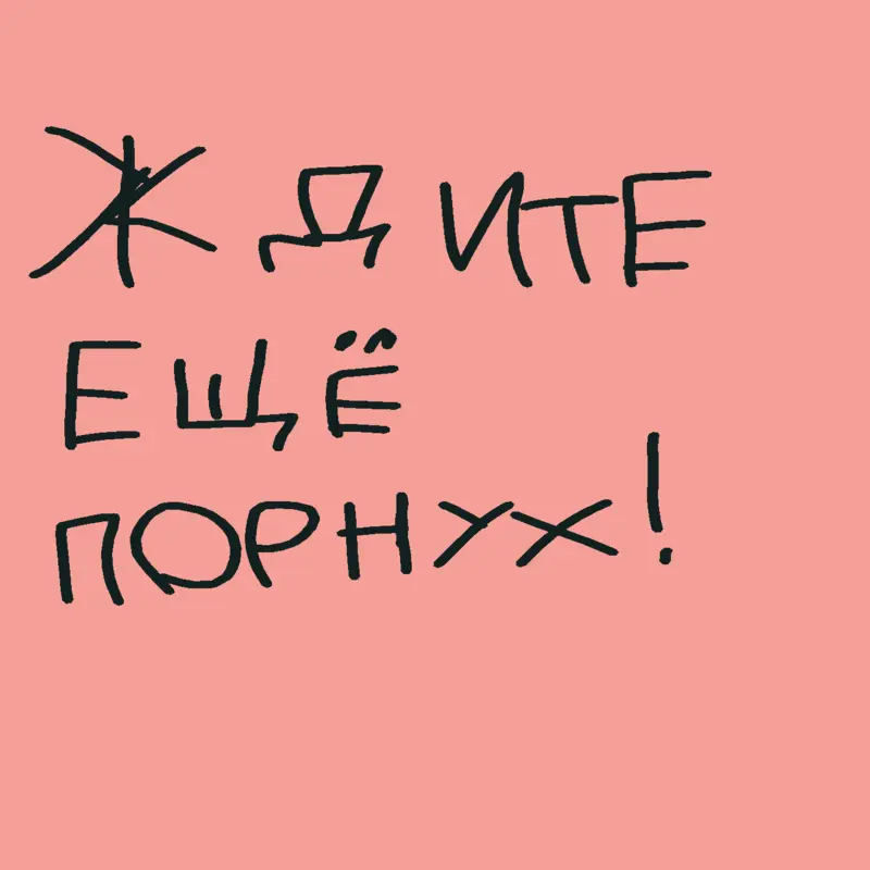 Game by @astotech