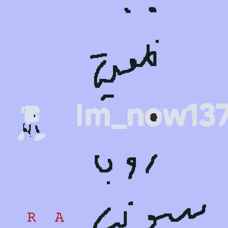 Game by @RETIRED