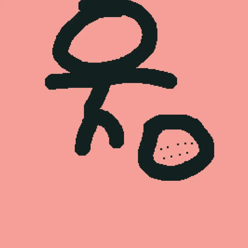 Game by @Craxel