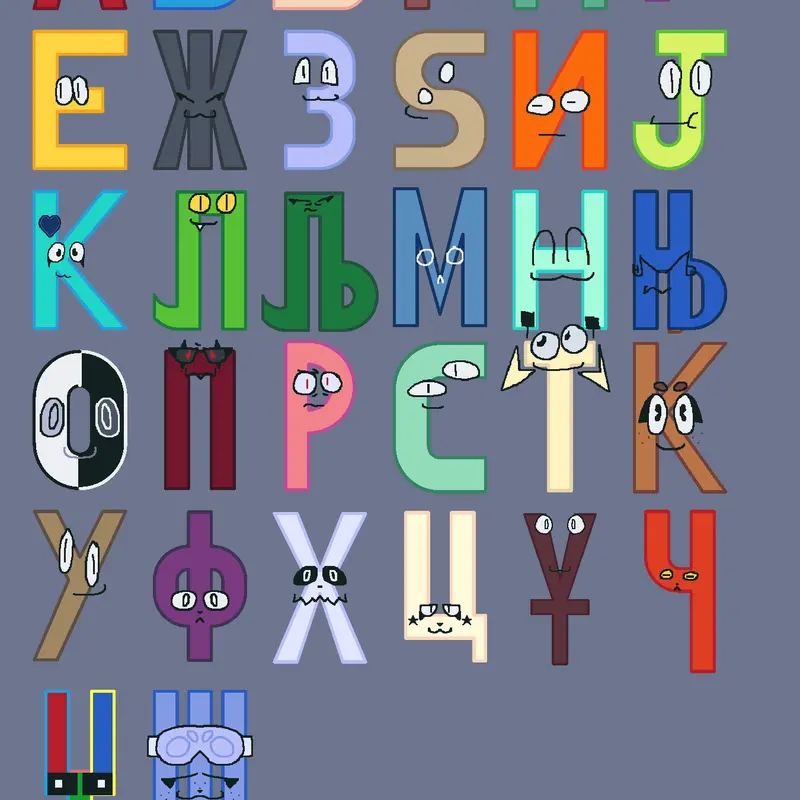 Macedonian Alphabet Band by @Imgrayhere_DONT-HACK