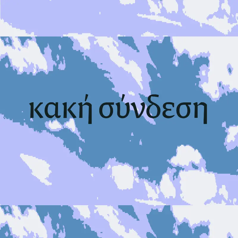 Game by @dedese