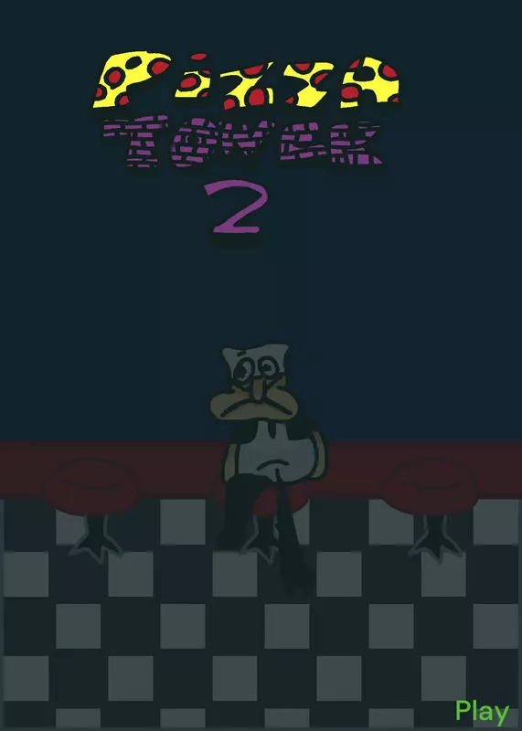 Game by @game52thenbaldi_dead