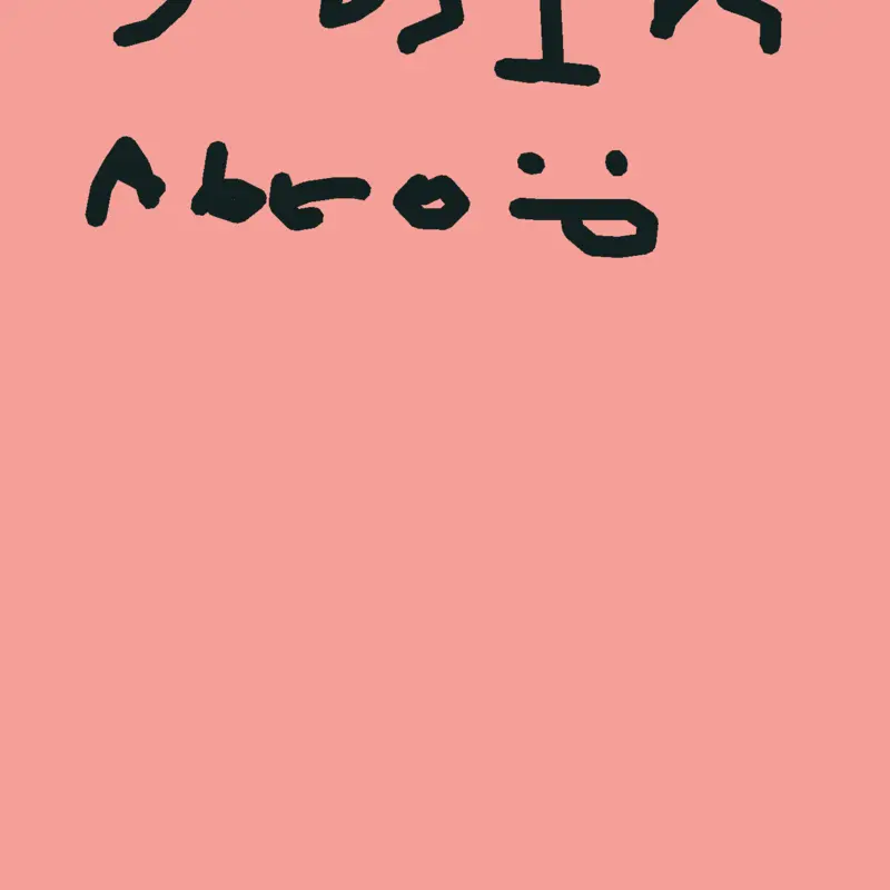Game by @McFlurryy