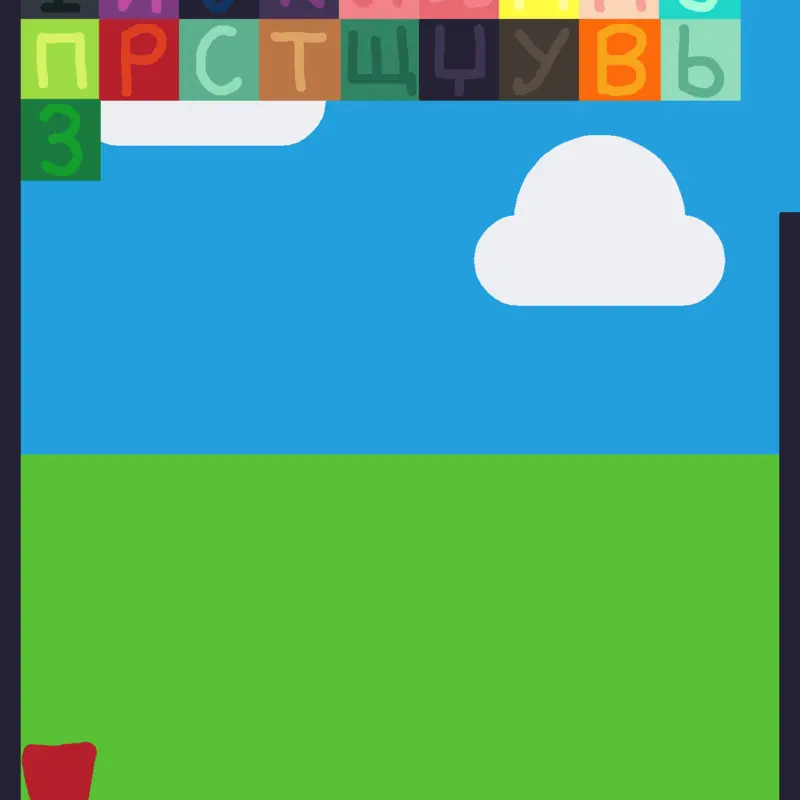 Moonpalian Alphabet Sandbox by @XxMoonpalxX