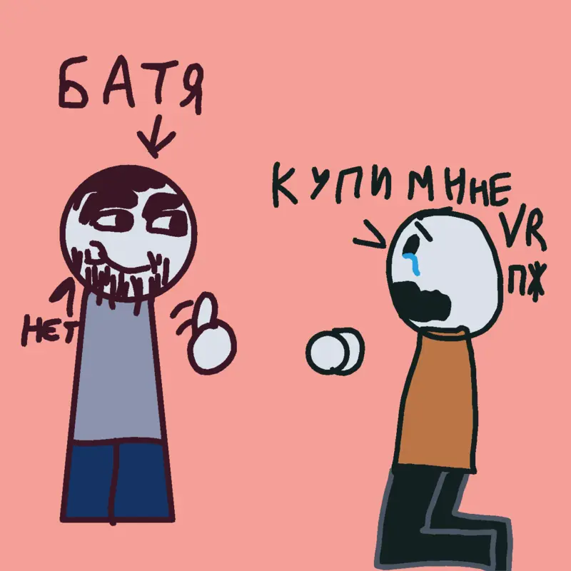 Game by @lev17k