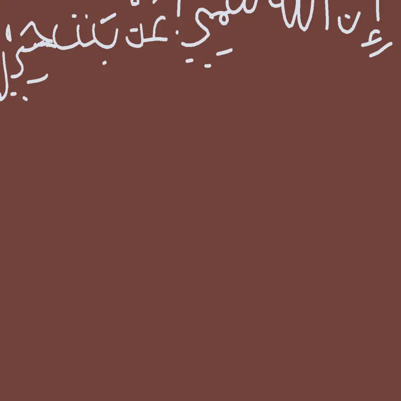Game by @Canadyan