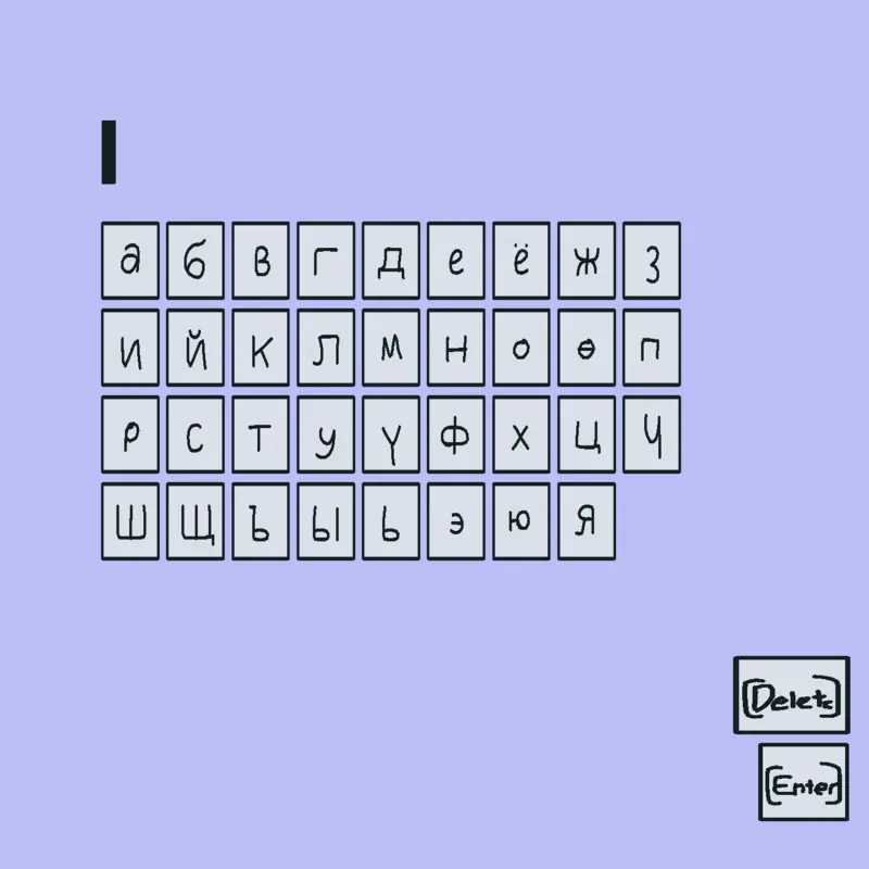 Game by @dddderrf