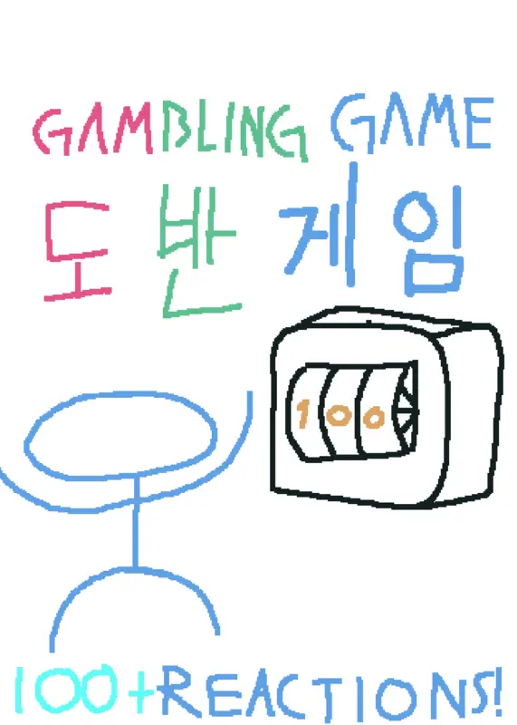 Game by @erodatu
