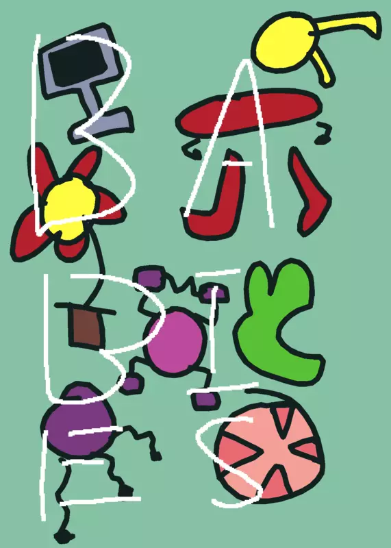 Game by @Chill-Diamom
