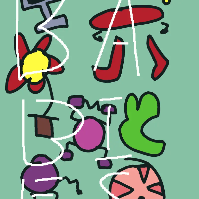 Game by @fiiree