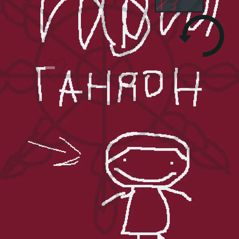 Game by @cmnnnn