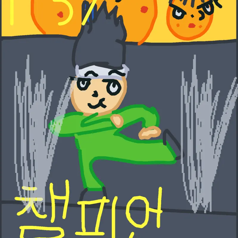 Game by @OkMain234_TheRANDOMGuy