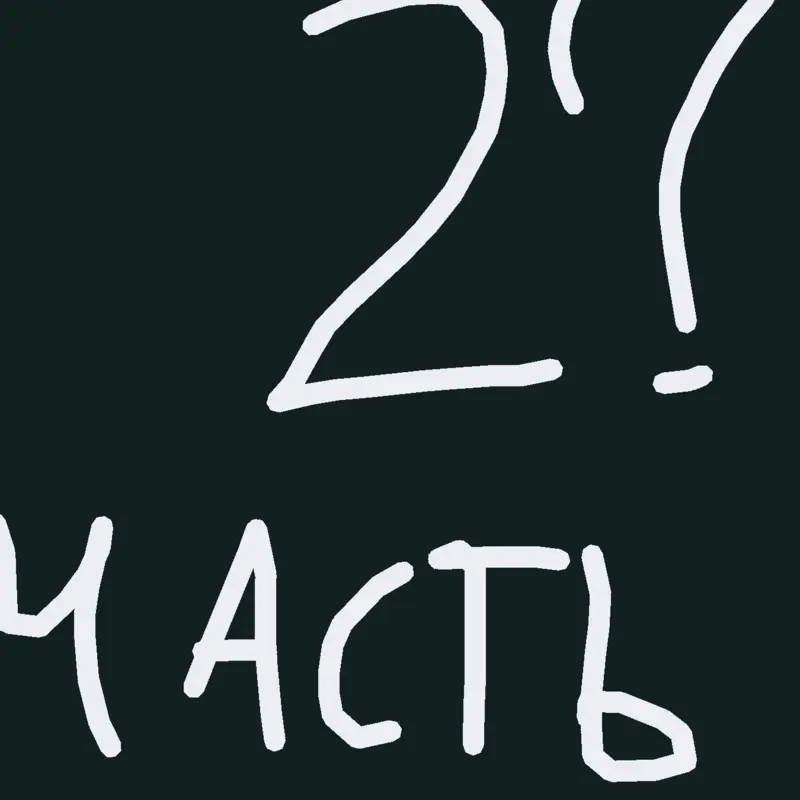 Game by @Lera_463563