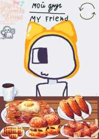 *. Mukbang Barney.*