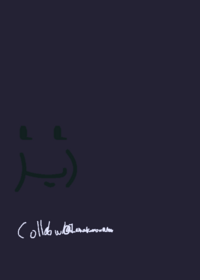 Collab; YAY