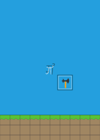 Reminder Minecraft